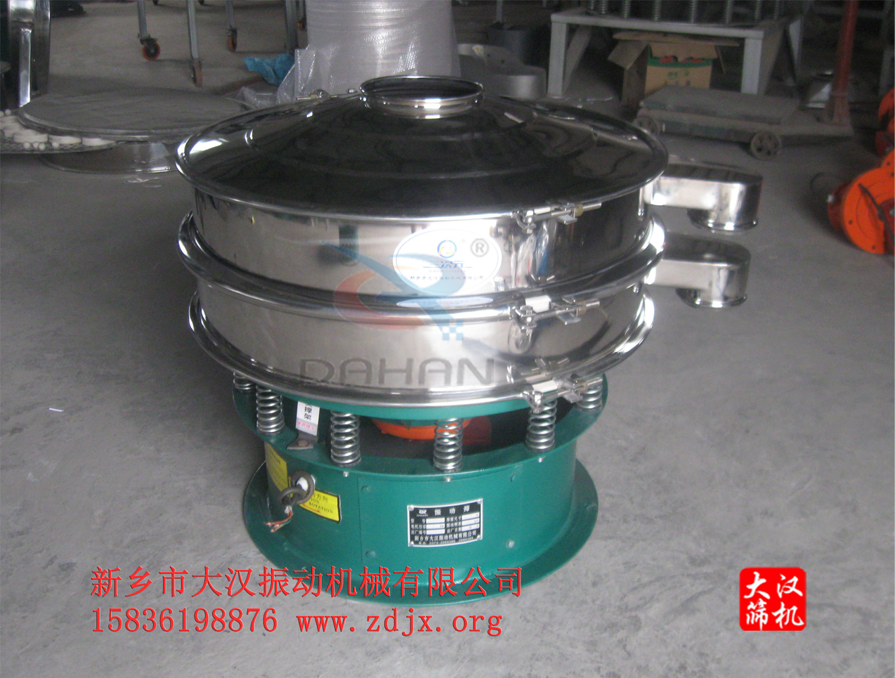 食品304不銹鋼篩分機 食品304不銹鋼篩分機