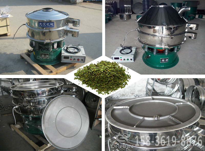 茶葉粉末超聲波振動(dòng)篩 茶葉粉末超聲波振動(dòng)篩