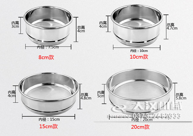 實(shí)驗(yàn)室標(biāo)準(zhǔn)篩 實(shí)驗(yàn)室標(biāo)準(zhǔn)篩