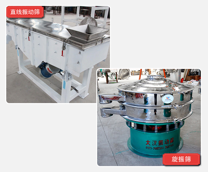 杏仁自動(dòng)篩分機(jī) 杏仁自動(dòng)篩分機(jī)